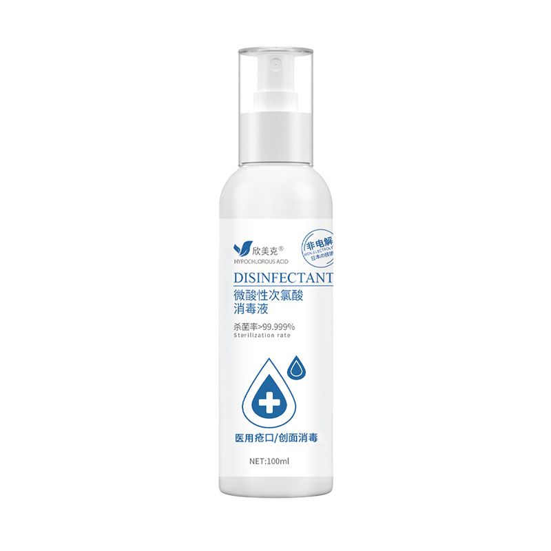 醫(yī)用創(chuàng)口/創(chuàng)面消毒